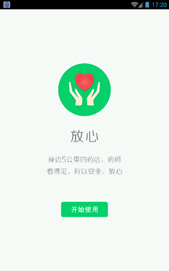 @(currentSoft.name)图@(i + 1)