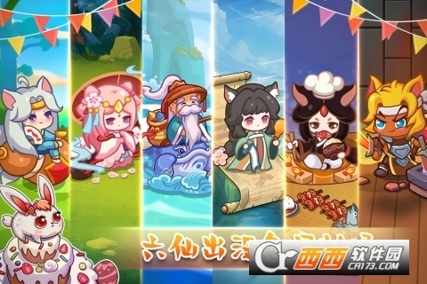 幻兽爱合成微信登录版