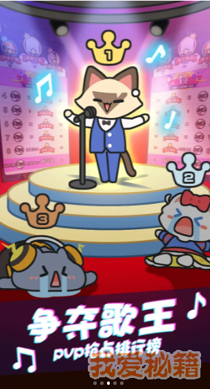 音律动物园