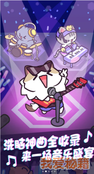 音律动物园