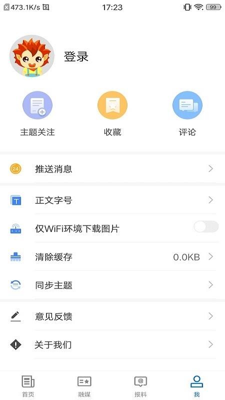 @(currentSoft.name)图@(i + 1)