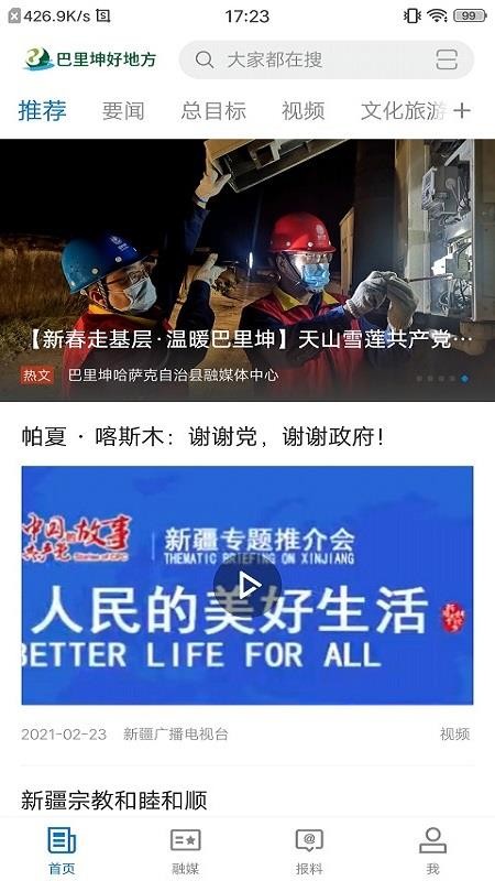 @(currentSoft.name)图@(i + 1)