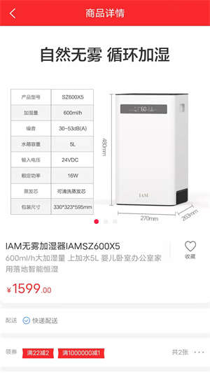 云鹅选商城