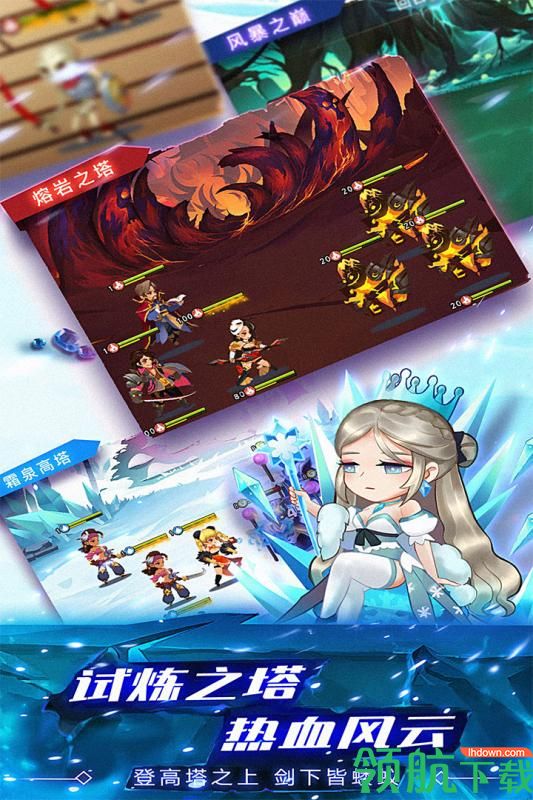 水晶传说内购版