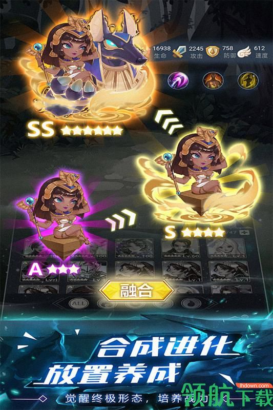 水晶传说内购版
