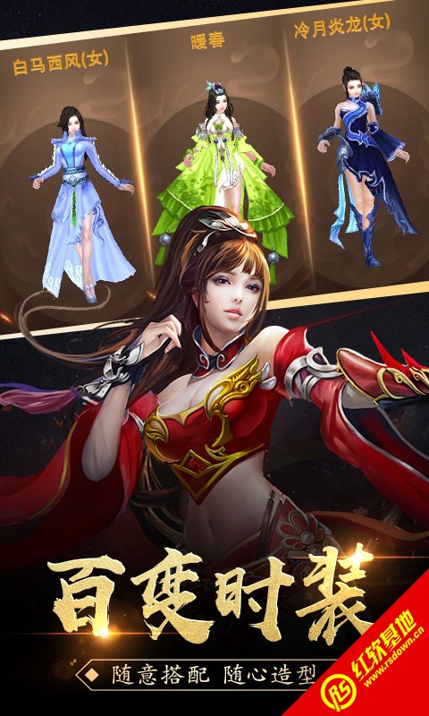 梦幻风云