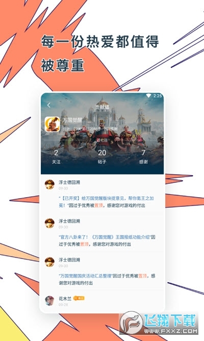 Ganke肝氪