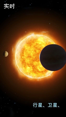 星空漫步2