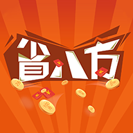 省八方