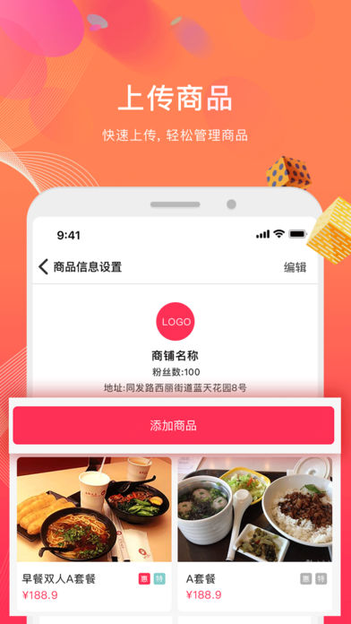 省八方