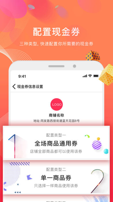 省八方