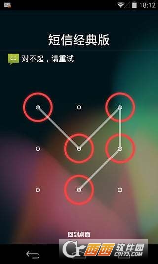 @(currentSoft.name)图@(i + 1)