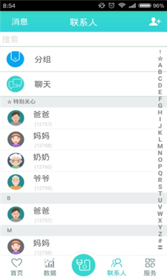 心云健康