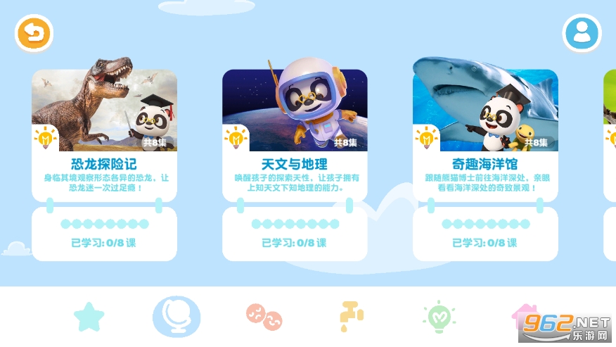 @(currentSoft.name)图@(i + 1)
