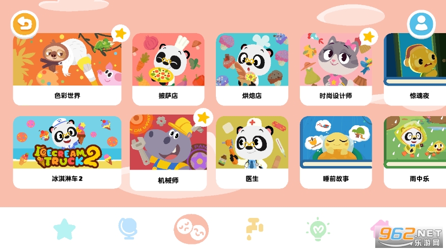 @(currentSoft.name)图@(i + 1)