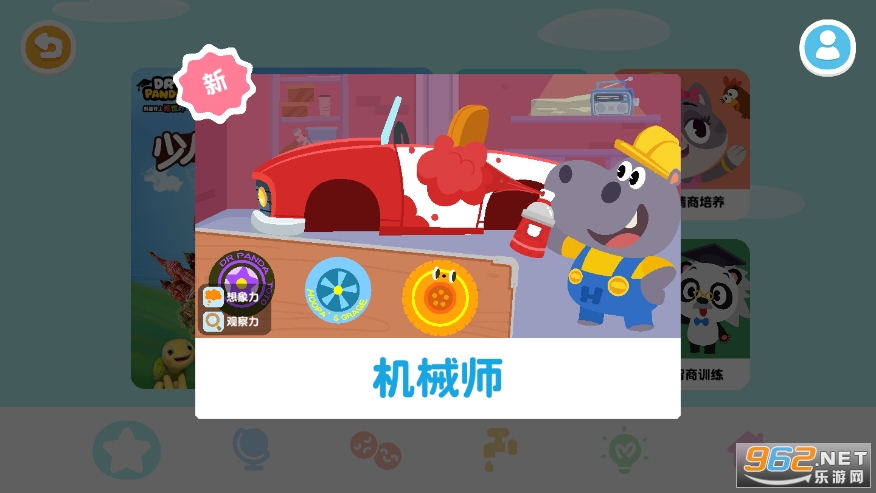 @(currentSoft.name)图@(i + 1)