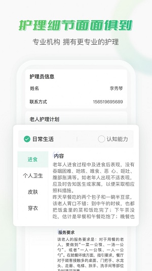 @(currentSoft.name)图@(i + 1)