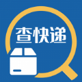 墨墨快递查询