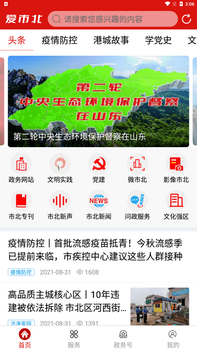 @(currentSoft.name)图@(i + 1)