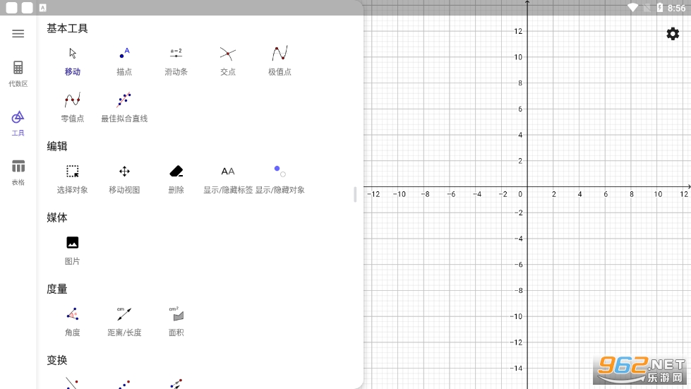 geogebra