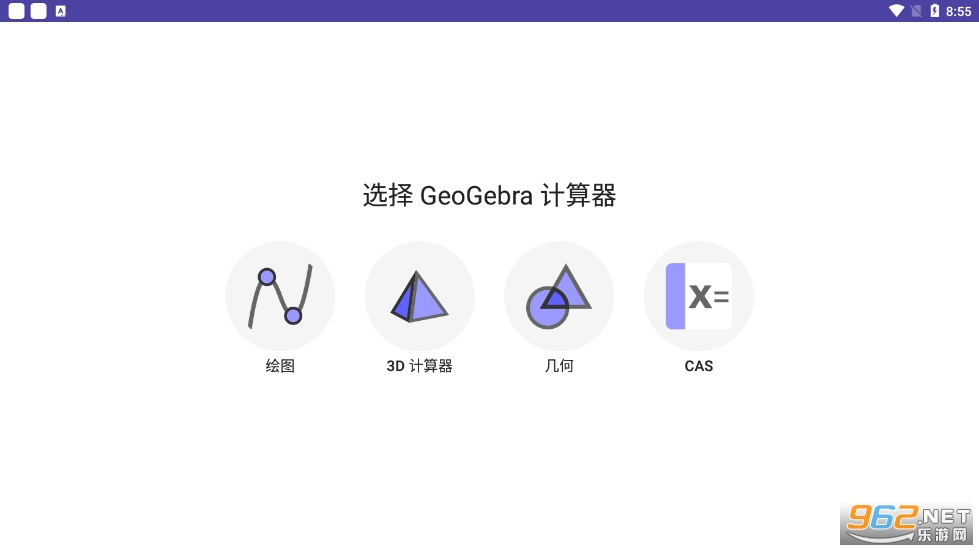 geogebra