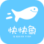 快快鱼商家版