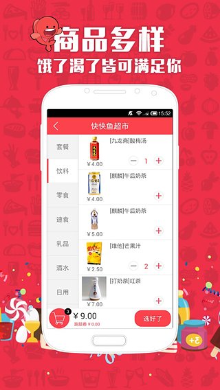 @(currentSoft.name)图@(i + 1)