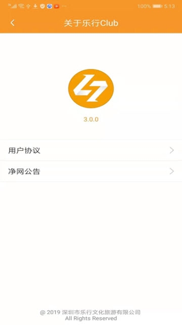 @(currentSoft.name)图@(i + 1)