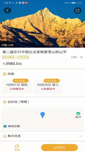 @(currentSoft.name)图@(i + 1)