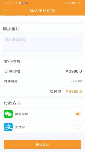 @(currentSoft.name)图@(i + 1)