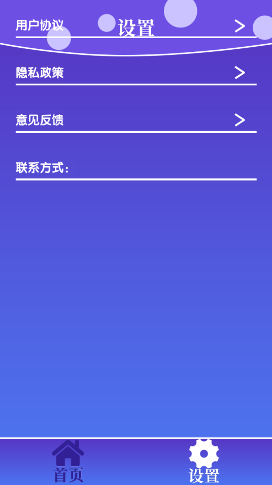 百变汉字