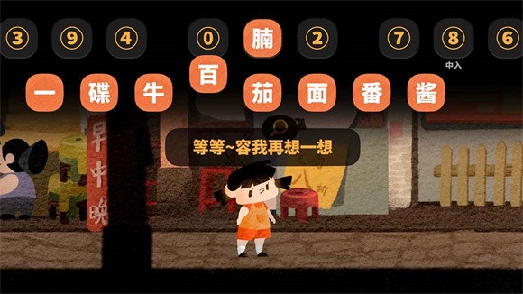 @(currentSoft.name)图@(i + 1)