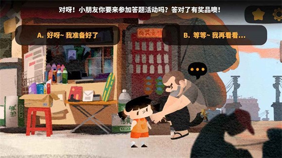 @(currentSoft.name)图@(i + 1)