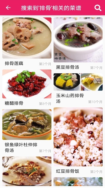 @(currentSoft.name)图@(i + 1)