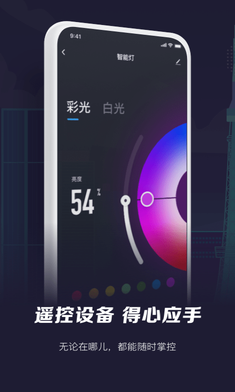 @(currentSoft.name)图@(i + 1)