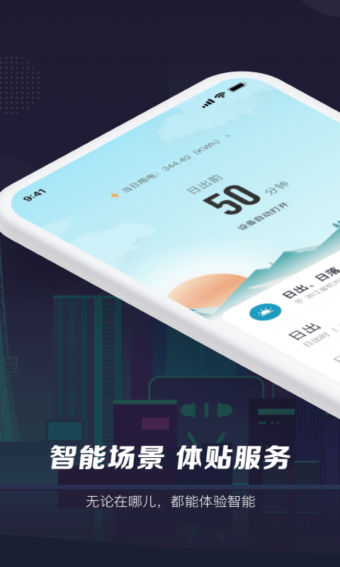 @(currentSoft.name)图@(i + 1)