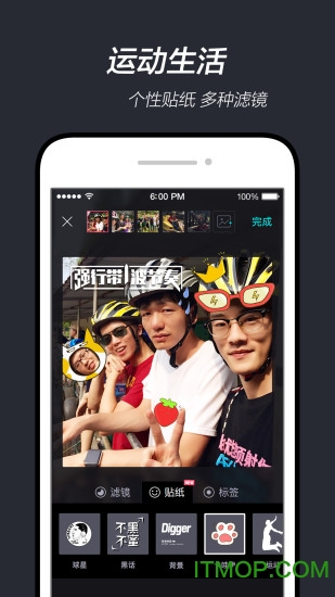 虎扑毒