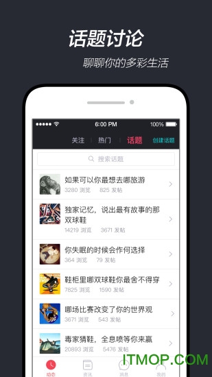 虎扑毒