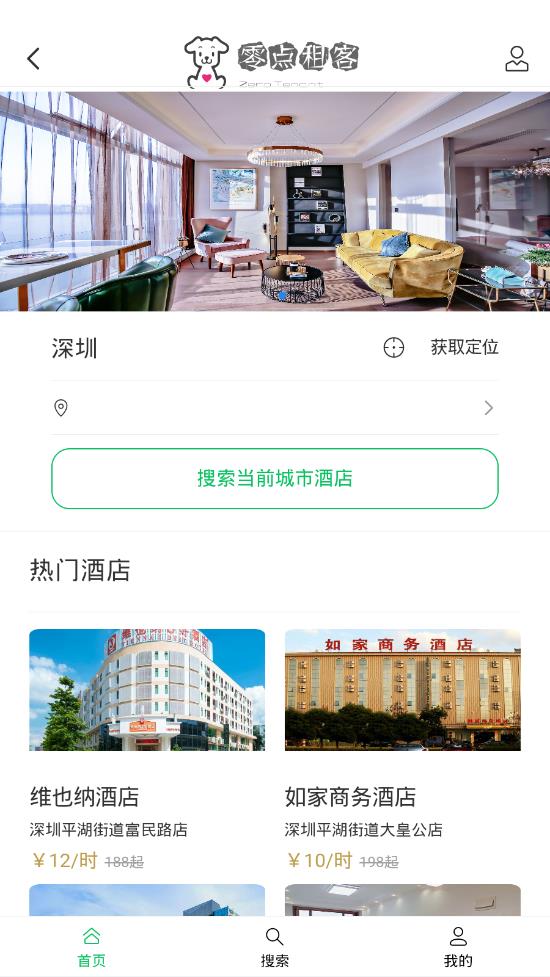 @(currentSoft.name)图@(i + 1)