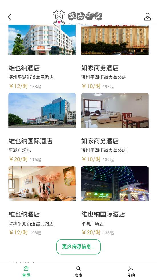 @(currentSoft.name)图@(i + 1)