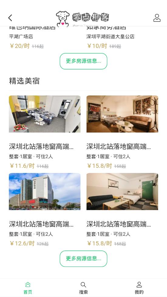 @(currentSoft.name)图@(i + 1)