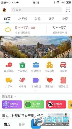 @(currentSoft.name)图@(i + 1)