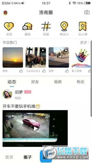 @(currentSoft.name)图@(i + 1)