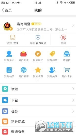 @(currentSoft.name)图@(i + 1)