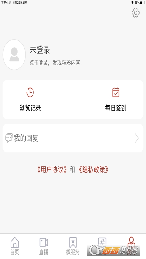 @(currentSoft.name)图@(i + 1)
