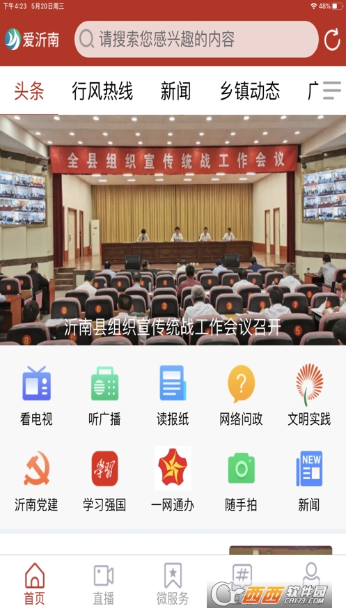 @(currentSoft.name)图@(i + 1)