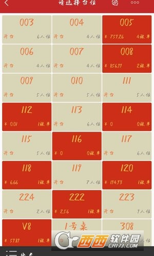 @(currentSoft.name)图@(i + 1)