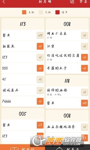 @(currentSoft.name)图@(i + 1)