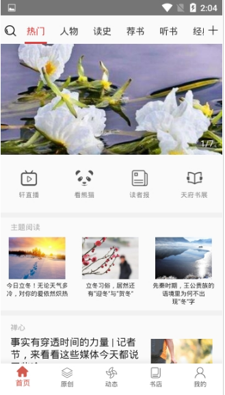 @(currentSoft.name)图@(i + 1)