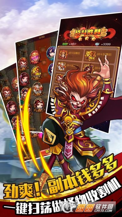 河北干部网院客户端